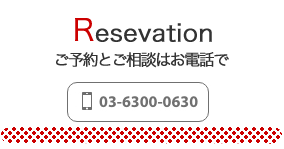 reserve